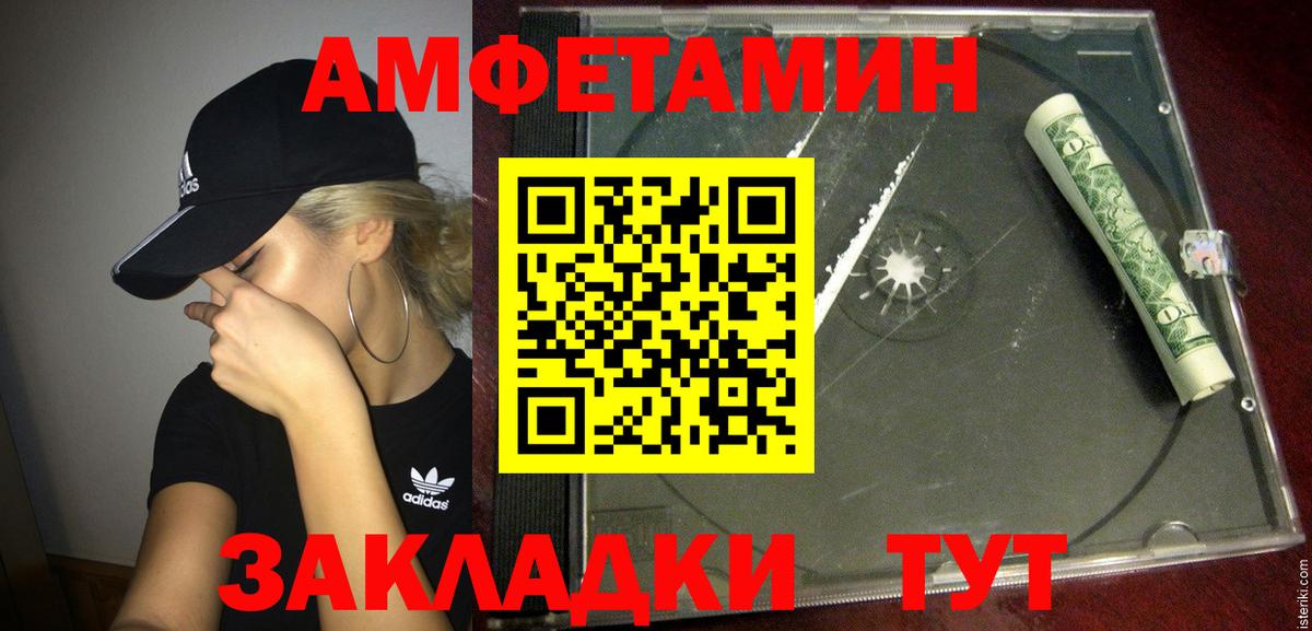Экстази  Гашиш  Вход с VPN  Канабис  Гашиш  Метамфетамин  Торжок  КОКАИН  Меф МЯУ МЯУ  