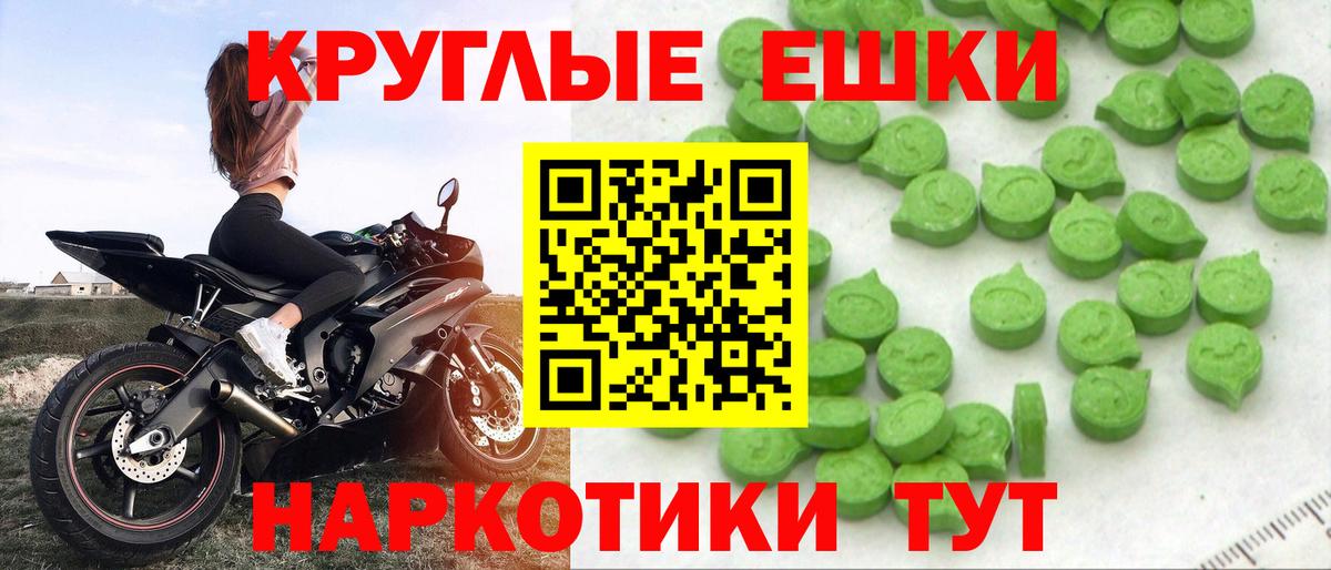 ГЕРОИН Торжок
