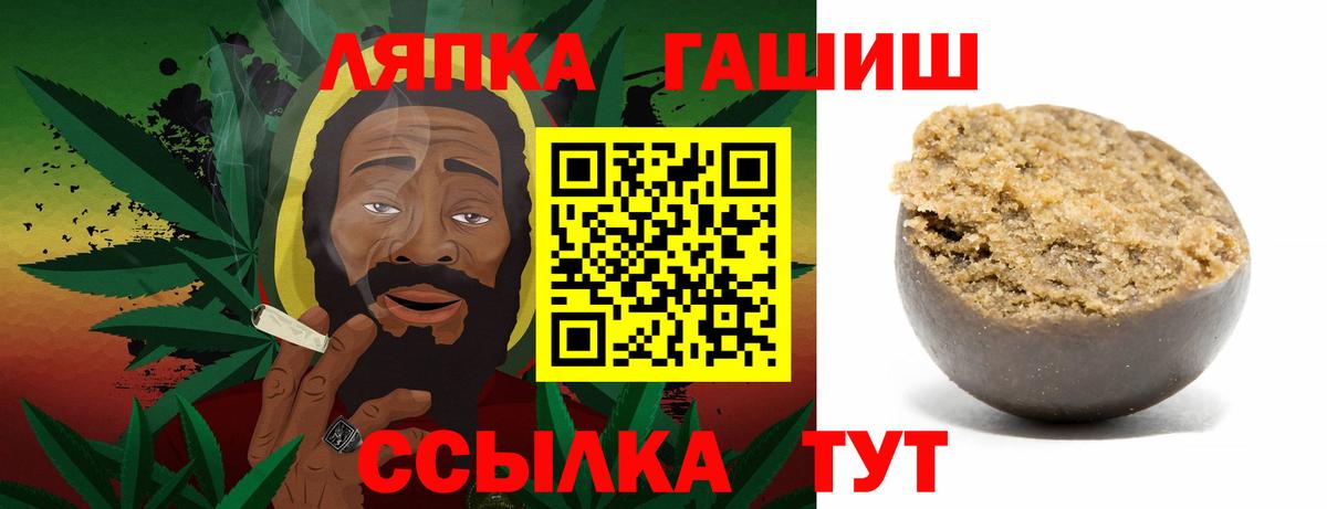 ГАШ 40% ТГК Торжок