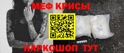 прущие крисы Нальчик