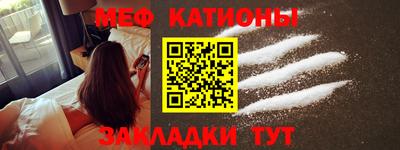 МДМА Наро-Фоминск