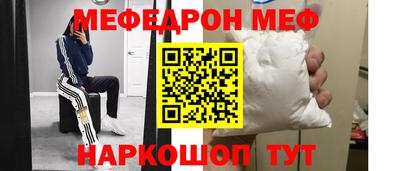 МДМА Наро-Фоминск