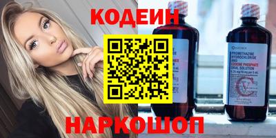 прущие крисы Нальчик