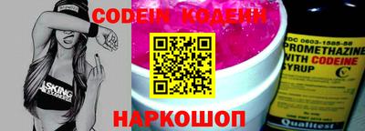 прущие крисы Нальчик