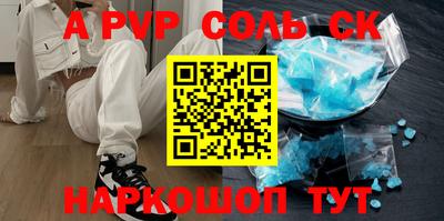 прущие крисы Нальчик