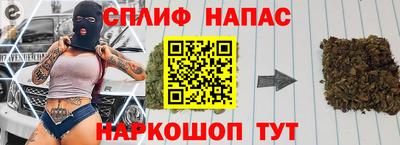 прущие крисы Нальчик