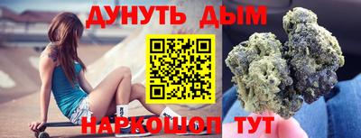 МДМА Наро-Фоминск