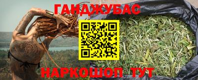 МДМА Наро-Фоминск