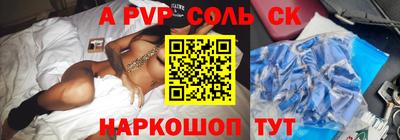 МДМА Наро-Фоминск