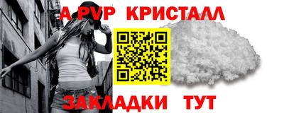 прущие крисы Нальчик