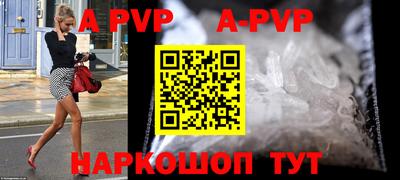 прущие крисы Нальчик