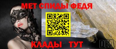 скорость mdpv Новодвинск
