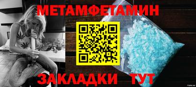 МДМА Наро-Фоминск