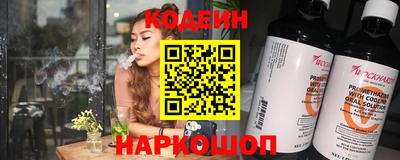 прущие крисы Нальчик
