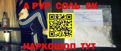 МДМА Наро-Фоминск