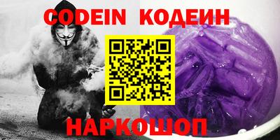 МДМА Наро-Фоминск
