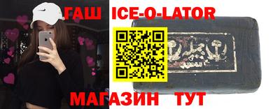 прущие крисы Нальчик