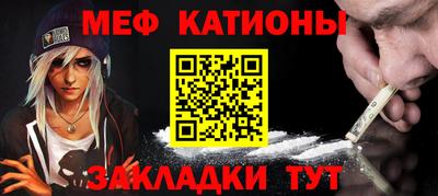 МДМА Наро-Фоминск