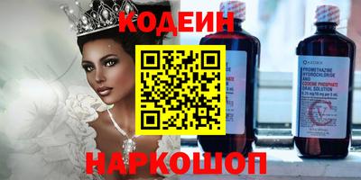 мдма Новокубанск