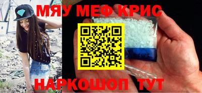 МДМА Наро-Фоминск