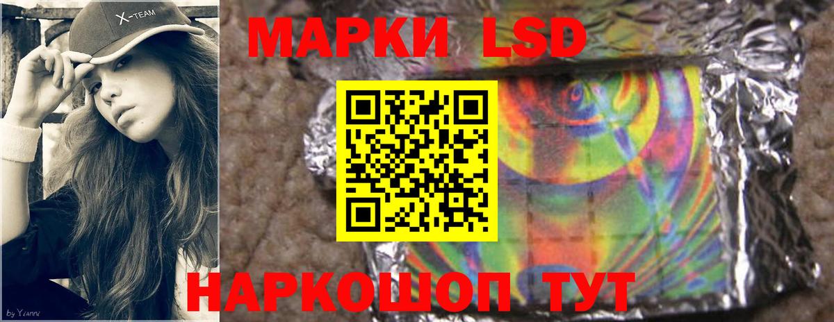 Лсд 25 экстази ecstasy Торжок