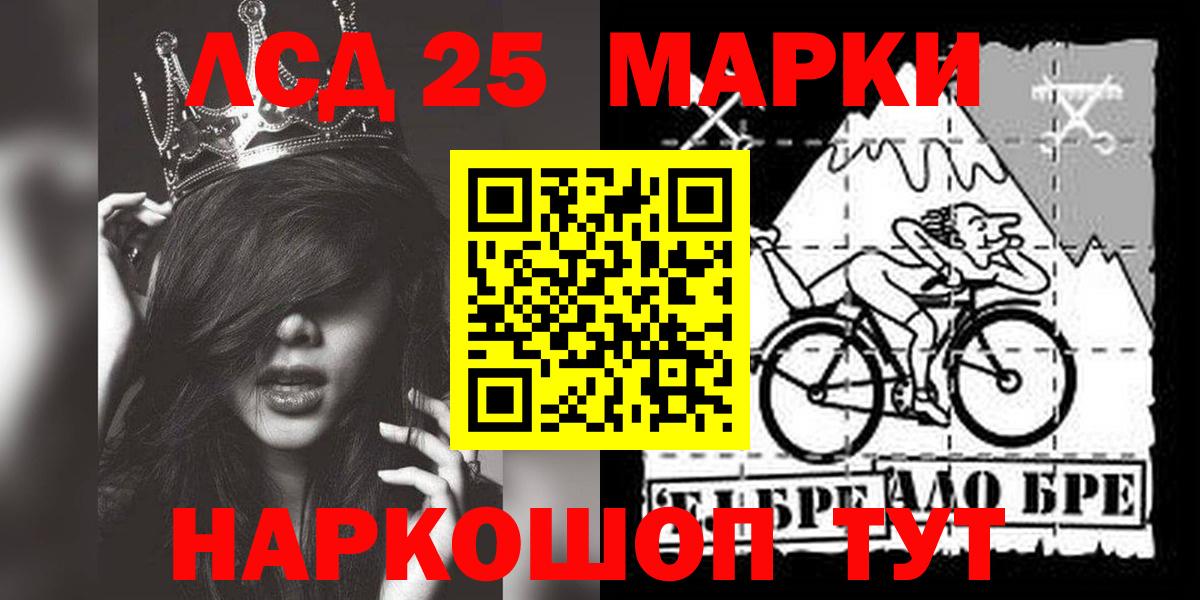 Торжок  Лсд 25 экстази кислота  LSD-25 экстази ecstasy  Вход с VPN 