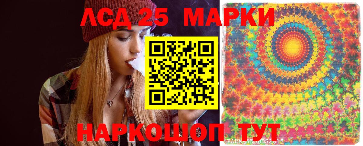 Марки N-bome 1,5мг  Вход с VPN  Марки N-bome  Марки N-bome 1,5мг  Торжок 