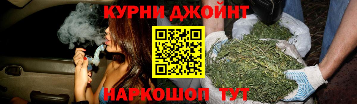 Торжок  МАРИХУАНА ГИДРОПОН  Вход с VPN  Конопля семена  Каннабис план 